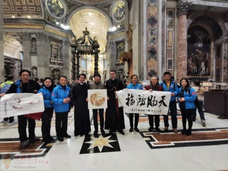 陕西英才'一带一路’欧亚万里行团队第三批成员来到了梵蒂冈进行文化交流
