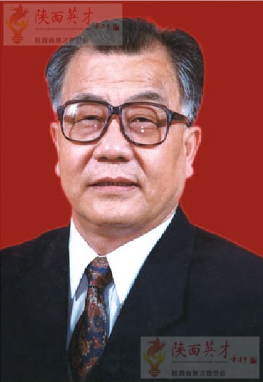 王云和--陕西省第一期英才人物