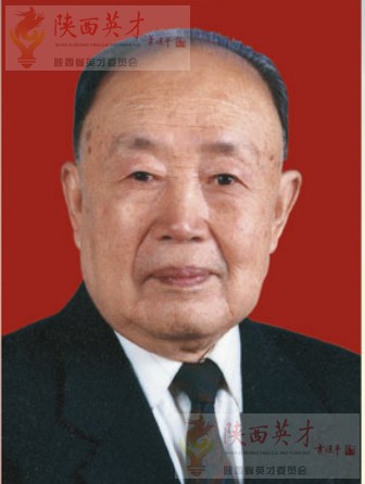 马文瑞--陕西省第一期英才人物