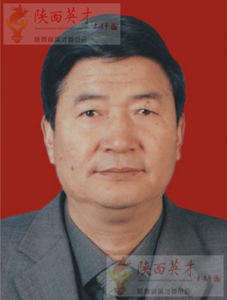 王维栋--陕西省第三期英才人物