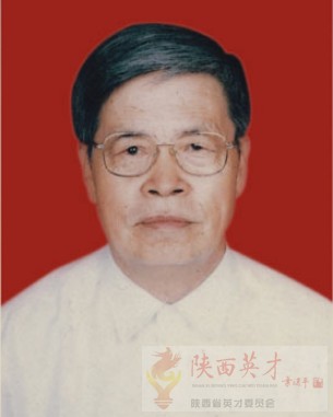 曹孜义--陕西省第四期英才人物
