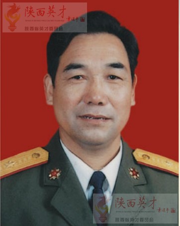 雷银海将军--陕西省第三期英才人物