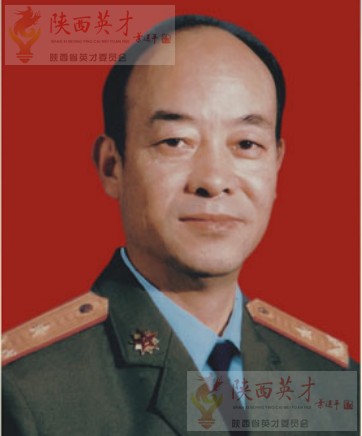 吴永昌少将--陕西省第三期英才人物
