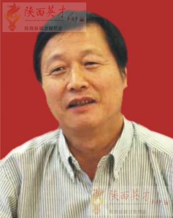 曾湘泉--陕西省第十期英才人物