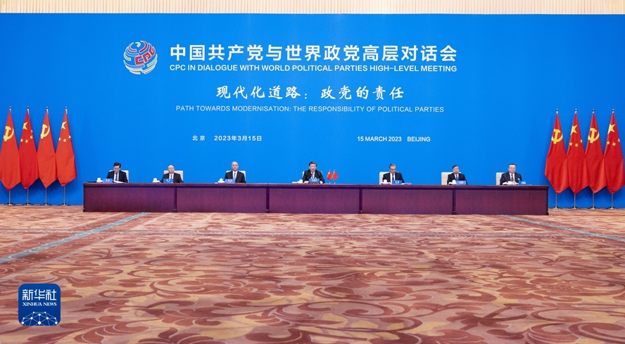 习近平出席中国共产党与世界政党高层对话会并发表主旨讲话(图3)
