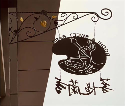 “菩提兰香”文化艺术画廊喜迎八方雅士(图5)